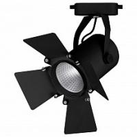 AL110, 20W, 1800 Lm, 4000К, 35 градусов, черный