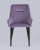 Стул Джоан велюр сиреневый фото Стул Джоан велюр сиреневый. Фото №5