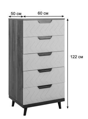 Комод с 5 ящиками Сканди Грей фото Комод с 5 ящиками Сканди Грей. Фото №3