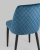 Стул Эмма велюр сине-зеленый фото Стул Эмма велюр сине-зеленый. Фото №8