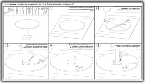 Стол Арки Topalit орех R80 фото Стол Арки Topalit орех R80. Фото №9