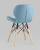 Стул Бон рогожка голубой фото Стул Бон рогожка голубой. Фото №7