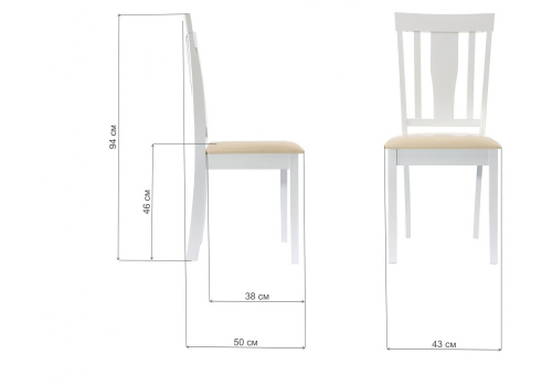 Стул деревянный Reno cream. Фото №2