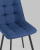 Стул Chilly рогожка темно-синий фото Стул Chilly рогожка темно-синий. Фото №9