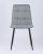 Стул Вольт рогожка серо-голубой. Фото №5